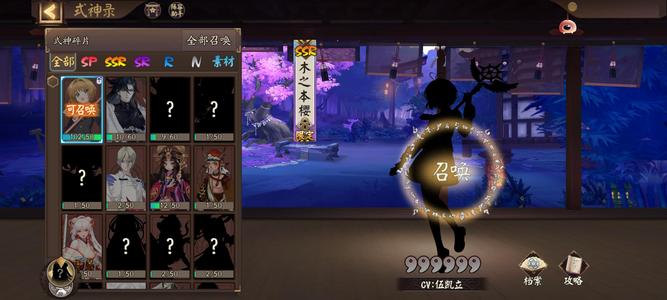 阴阳师【60级】魔卡区大成斗技阵容需要的老板私
