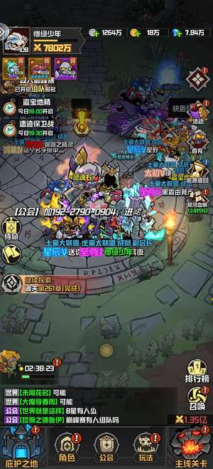幻想之刃终身卡8万钻便宜出