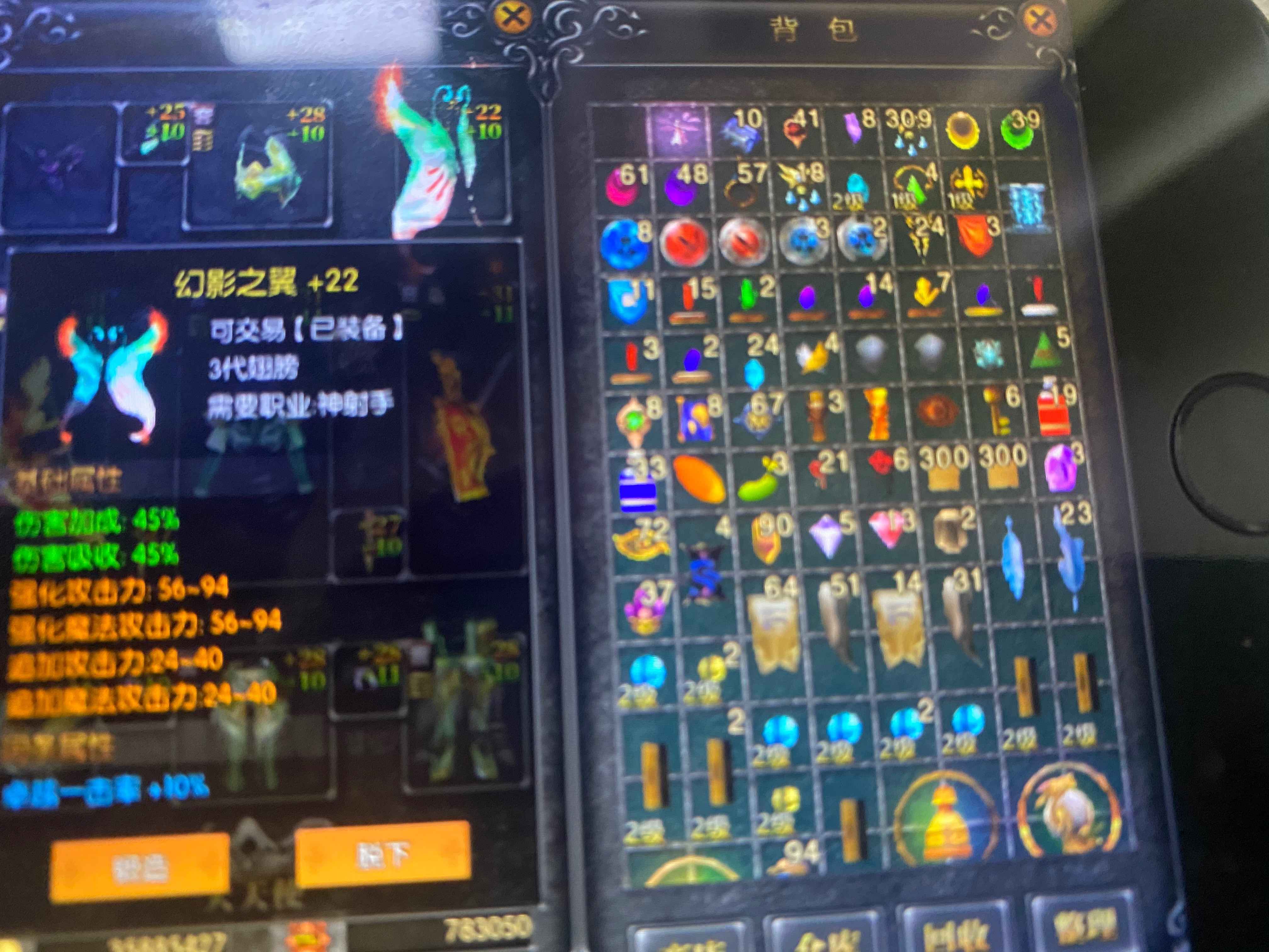 天使之战【苹果版】【异能者.472级】会9永久恶魔3代
