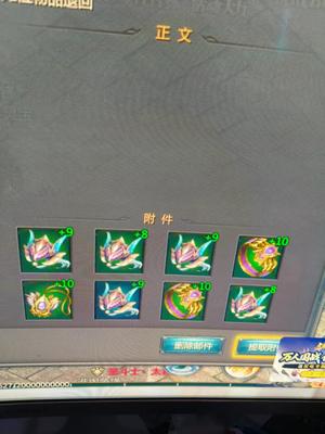 王者传奇（怒砍皇城2）【130级法师】没时间，不想玩了