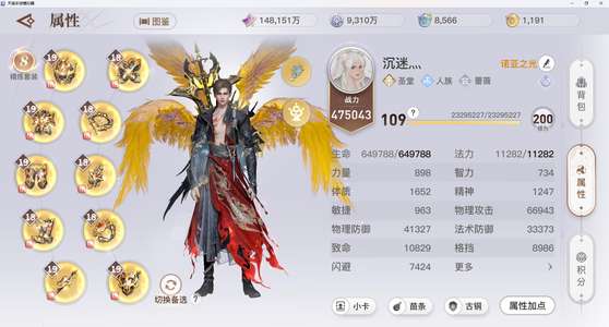 天谕一中心安卓大区爽玩