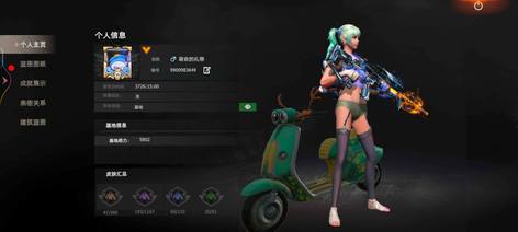 【9,9999级】不玩了退游了6