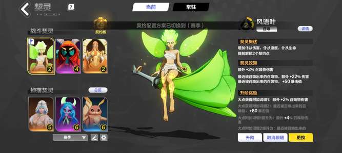 火炬之光：无限赛季566，花火1，魔方2