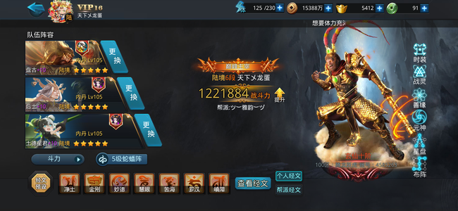 乱斗西游2苹果手机号