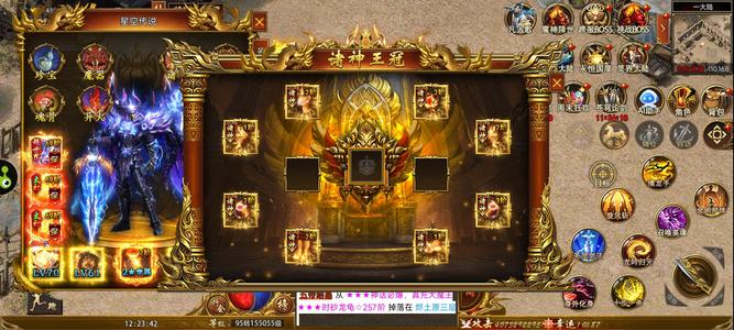 斗战英魂400亿号甩了