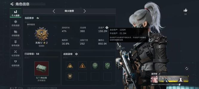 三角洲行动总资产156M 1干员外观 13传说枪械 黑鹰