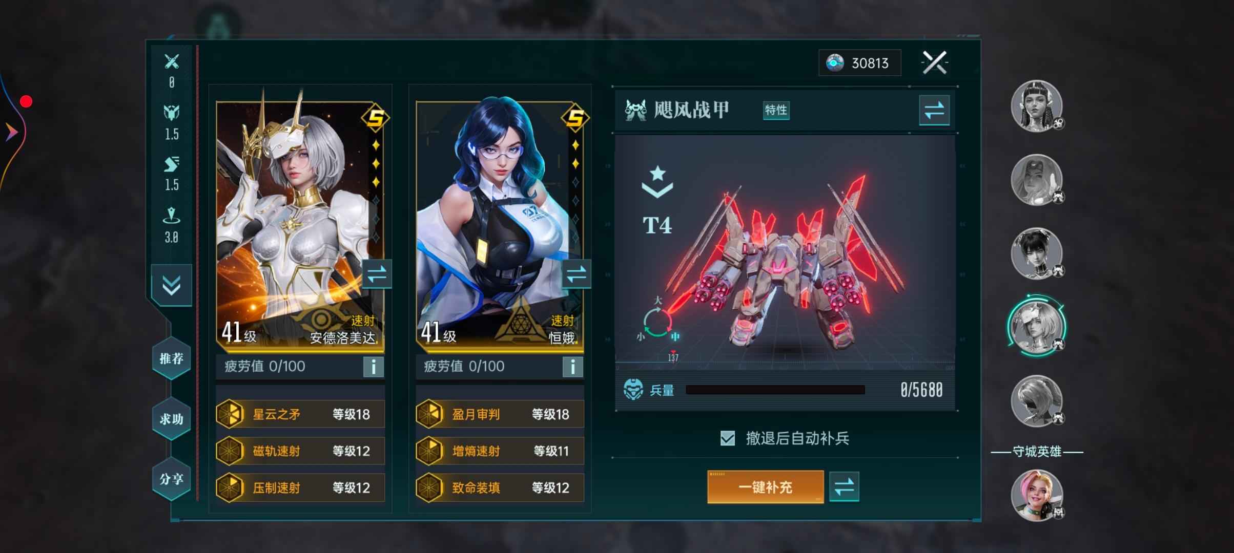 群星纪元急出急出可以砍价