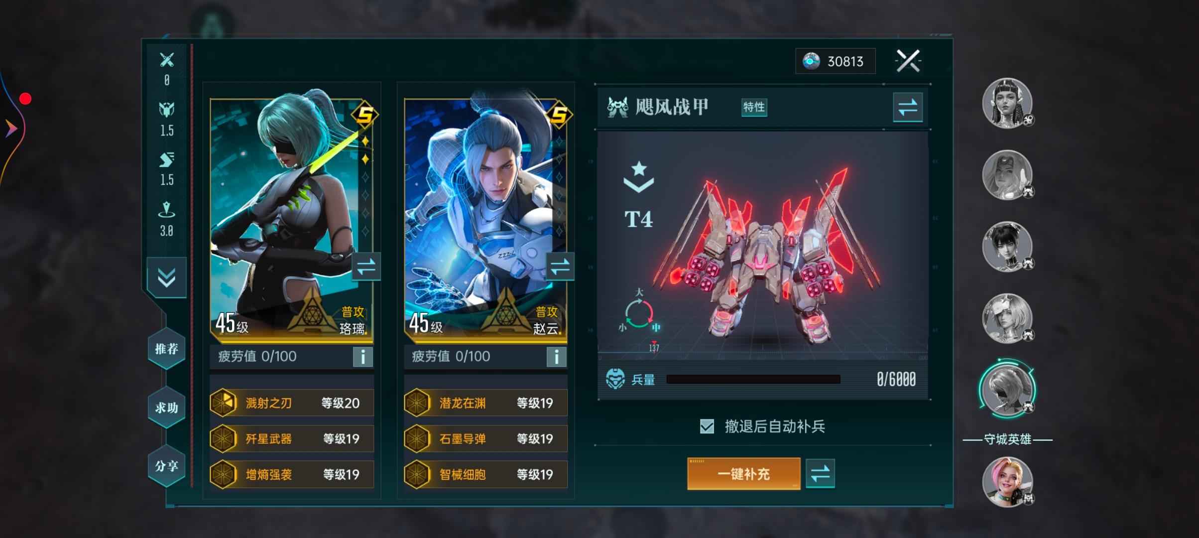 群星纪元急出急出可以砍价