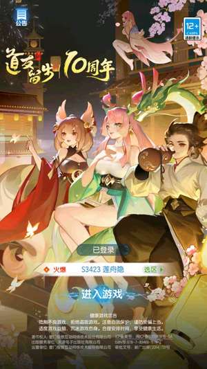 道友请留步自己看吧有图