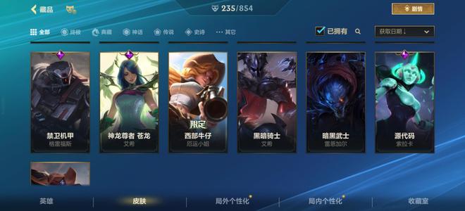英雄联盟手游（lol手游）可以扫码登录
