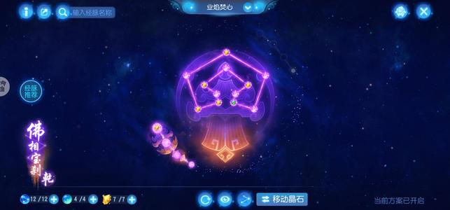 梦幻西游（手游）【89级,小雷音】人评分2万8千多便搞一下上3万