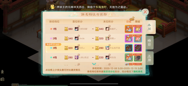 大话西游【道具服1转】交易服长安城千元号