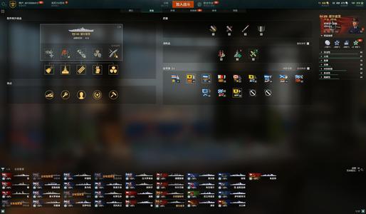 战舰世界（端游）【8级提尔皮茨 沙恩霍斯特 金币11948 全局10万】360  