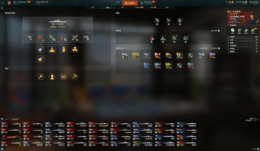 战舰世界（端游）【10级大选帝侯 芒 征服者 犬 提尔皮茨 雒安 欧根亲王 金币17008】360  