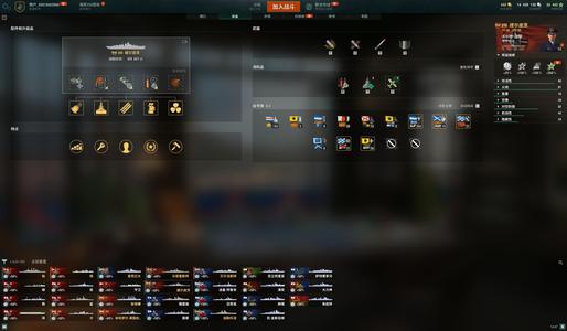 战舰世界（端游）【8级犬 米哈伊尔 提尔皮茨 加斯科涅 亚特兰大 沙恩霍斯特 贝尔法斯特】360  