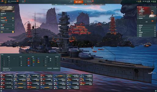 战舰世界（端游）7级弗林特金币57885