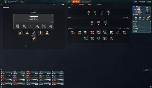 战舰世界（端游）10级芒鲸基林哈巴罗夫斯克犬