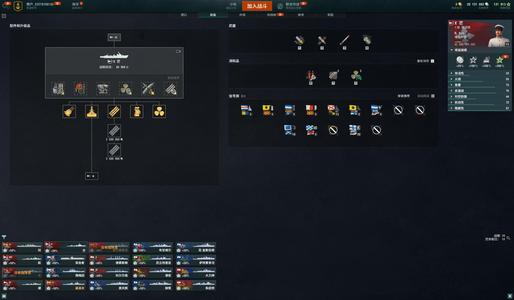 战舰世界（端游）10级得梅因 芒 犬