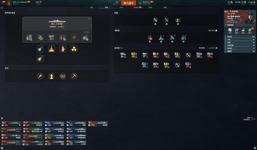 战舰世界（端游）10级大选帝侯