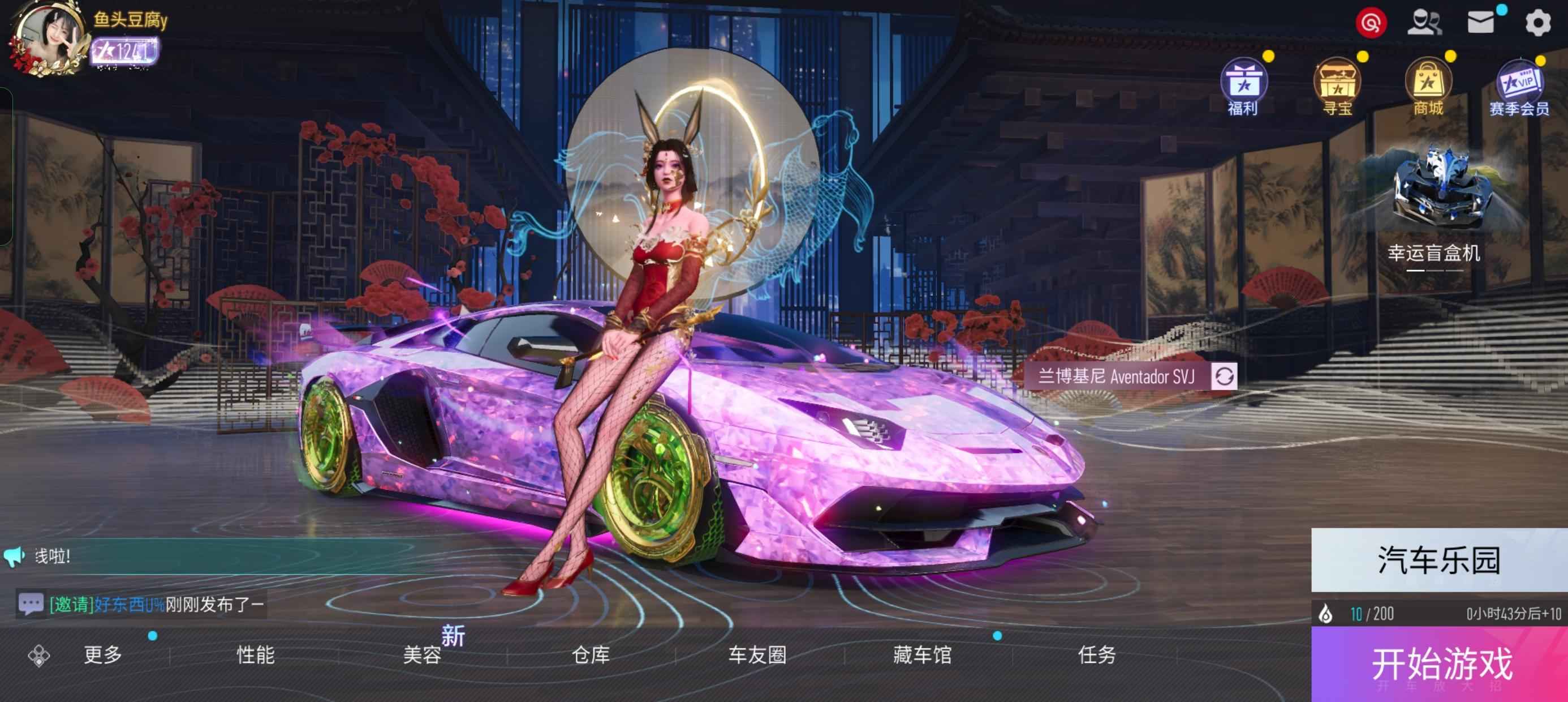 王牌竞速【1241级】满级兰博。辅助车几乎全部满级