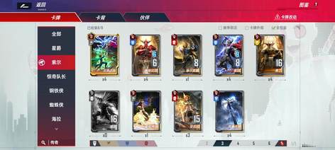 【99级】心血号低价出售3