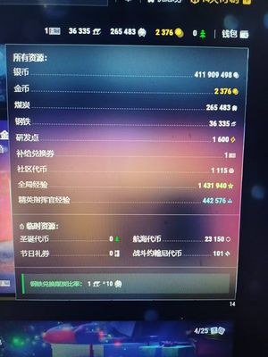 战舰世界（端游）【17级 】超值便宜出售国服账号