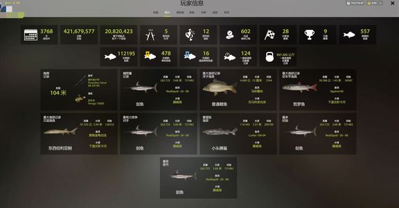 俄罗斯钓鱼4俄罗斯钓鱼4（独立端）