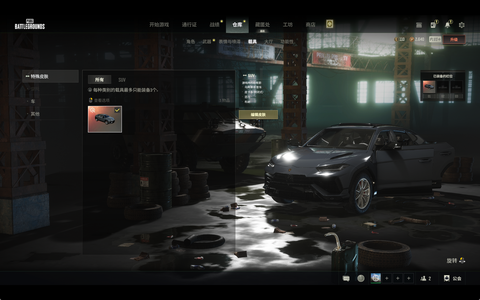 绝地求生（PUBG）兰博基尼 午夜98k