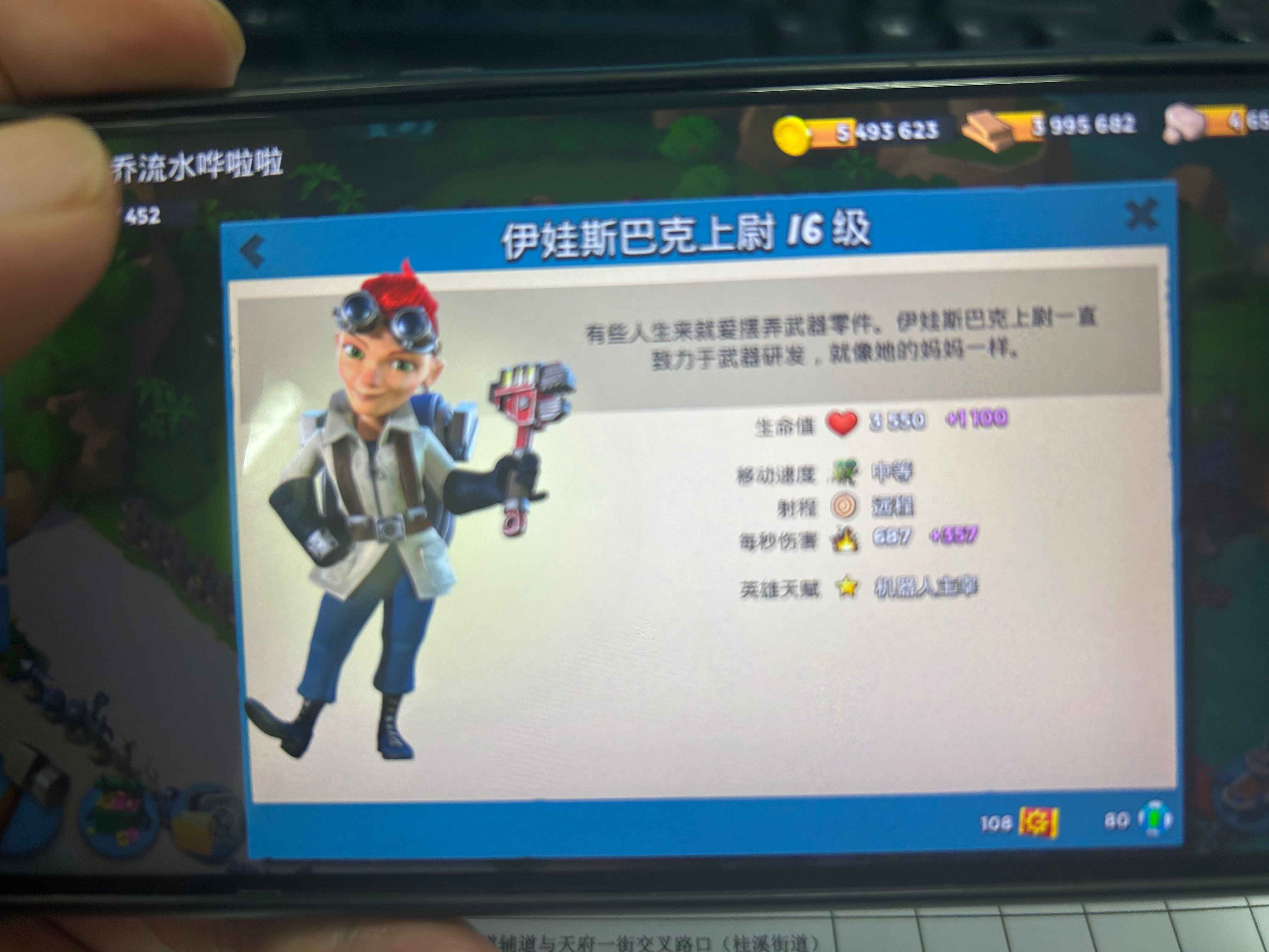 海岛奇兵【67级】全满低杯遇不到高级号资源掉的慢