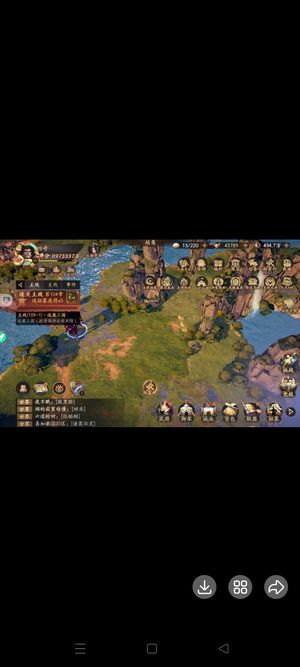 乱世逐鹿：风起三国【89级】1200亿，超V平台