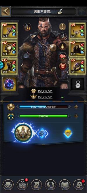 列王的纷争【46级】2207出个极品步