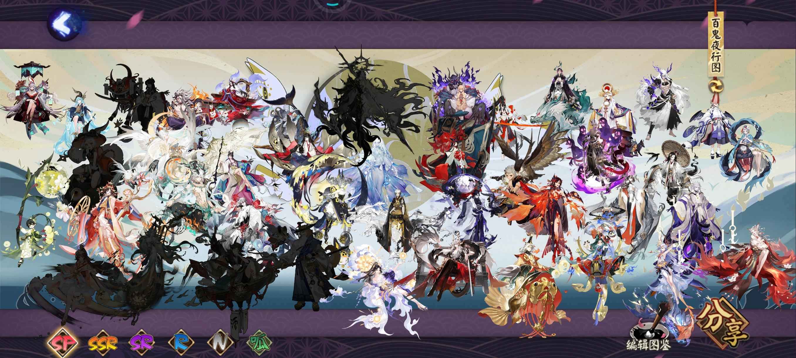 阴阳师【60级】三头二尾招财17，多资源回归号