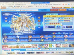 【194级】端游奥奇，看上私聊，有意出