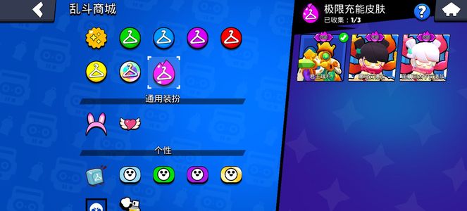 荒野乱斗【91英雄263皮肤】荒野人脉号