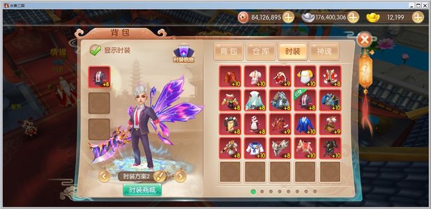 水煮三国【110级】110武艺老一区第一属性顶尖号