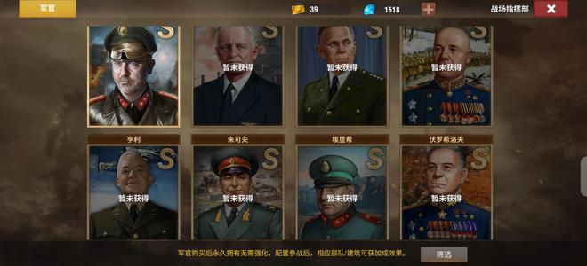 二战风云2【9999级】出号打架号