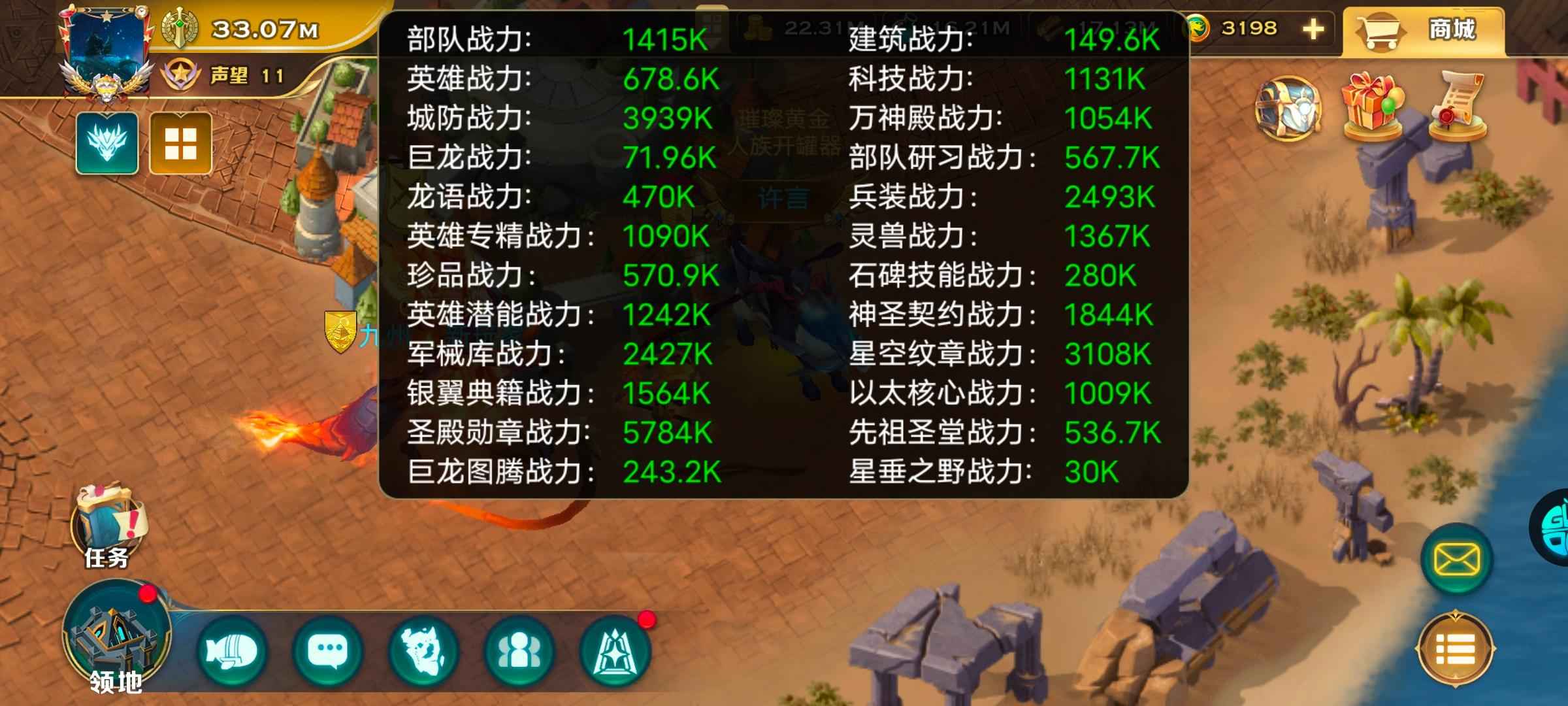 剑与家园【49级】五十本有马超火女皮肤