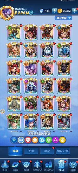 英雄战纪手游【580级】V14双邪死绑230m