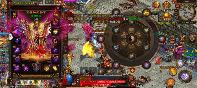 战神蚩尤【246级】月卡版本 战神48区