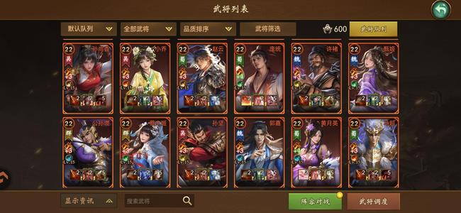 朕的江山【71级】新区71级高战郡守