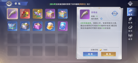 商品详情图片