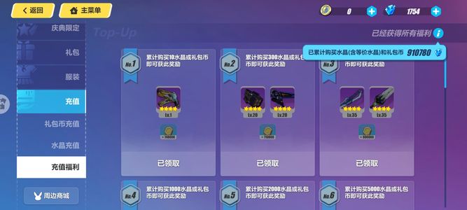 崩坏3全毕业，多3s和皮肤，九万氪金
