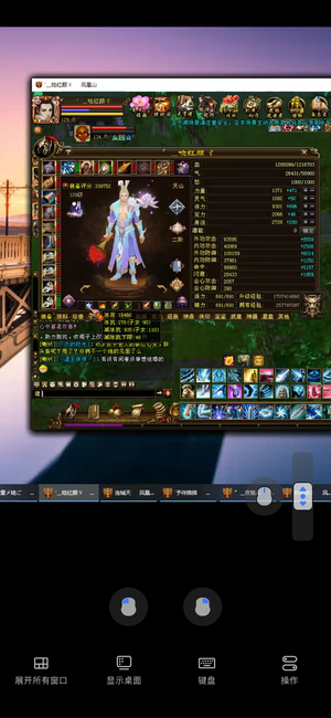 新天龙八部（端游）百万血大天山