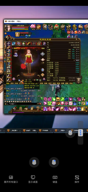 新天龙八部（端游）百万血峨眉