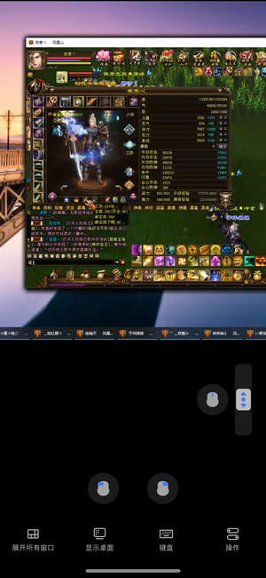 新天龙八部（端游）三十万少林