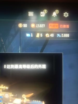 绝地求生（PUBG）送永久免费包赔