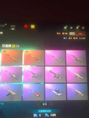 绝地求生（PUBG）两成长1图纸改名卡