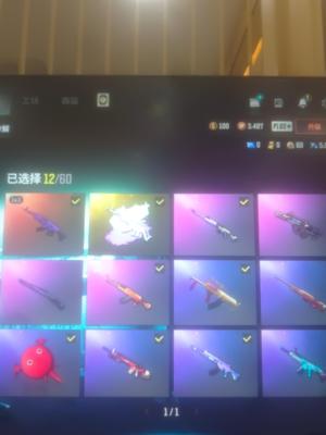 绝地求生（PUBG）美杜莎 白异色 黑白丸子头