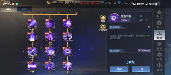 神火大陆【1365级】值得拥有，快乐游戏