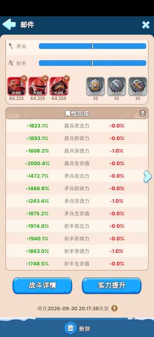 无尽冬日6组精氪大陨石